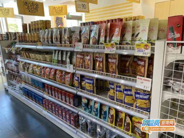 折满满零食加盟费用