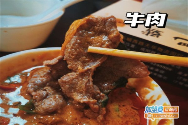 川江巴号火锅加盟费用