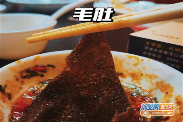 川江巴号火锅加盟费用