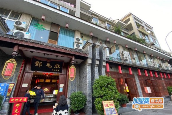重庆邓毛肚火锅加盟费用