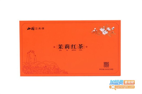 山国工夫茶加盟费用