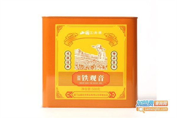 山国工夫茶加盟费用