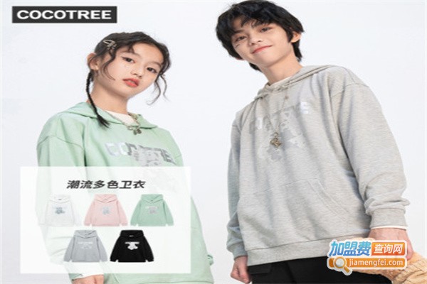 COCOTREE棵棵树青少年装加盟费用