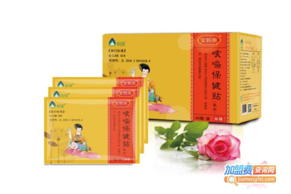 宝妈莱小儿贴敷加盟费用