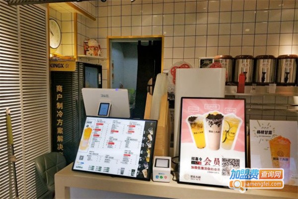 奶茶大叔加盟费用