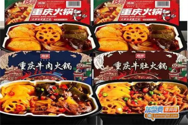 麻辣鹿掌柜自热火锅加盟费用