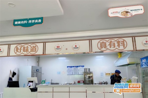 巷王拌粉拌面加盟费用