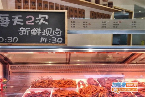 卤班大师加盟费用