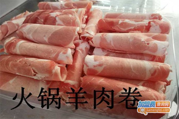 内蒙古草原鲜羔羊火锅加盟费用