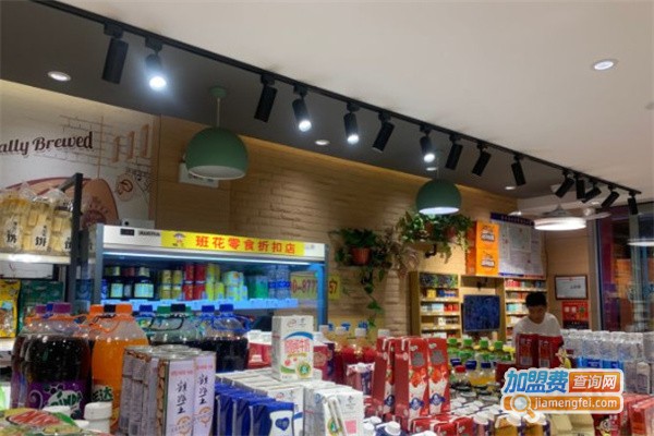 班花零食折扣店加盟费用