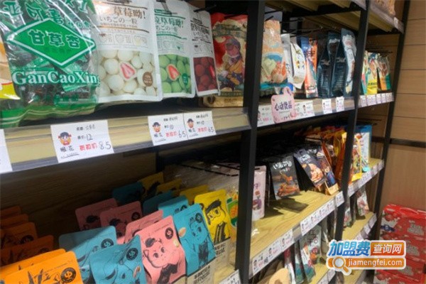 班花零食折扣店加盟费用