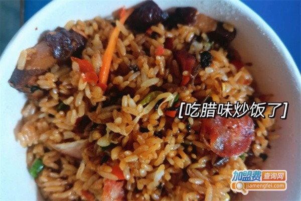 胡南仁加盟费用