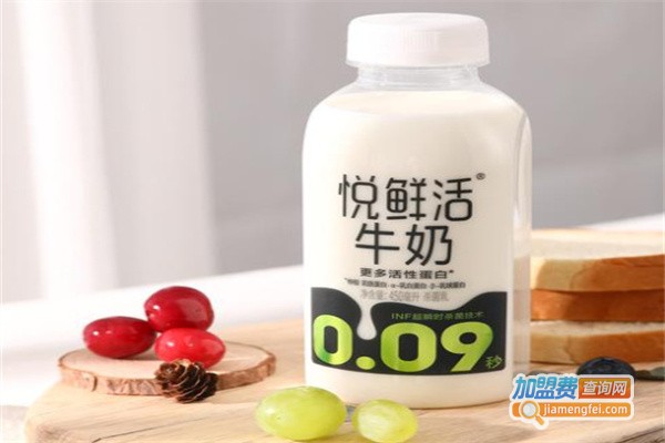 悦鲜活牛奶加盟费用