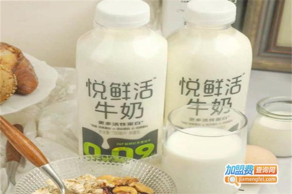 悦鲜活牛奶加盟费用