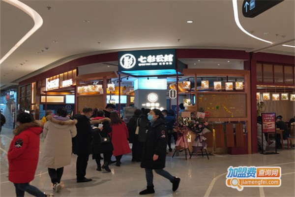 七彩云馆过桥米线加盟费用