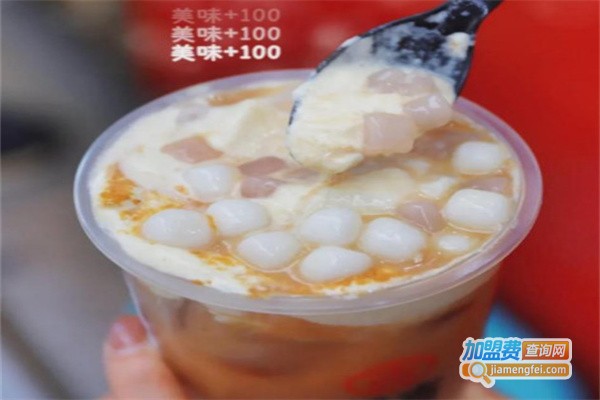 汤圆奶茶加盟费用
