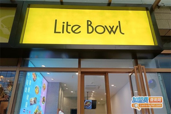 Lite Bowl健康餐加盟费用