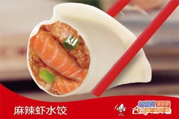 合家颂水饺加盟费用