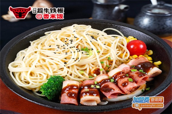 黑牛超牛铁板香米饭加盟费用
