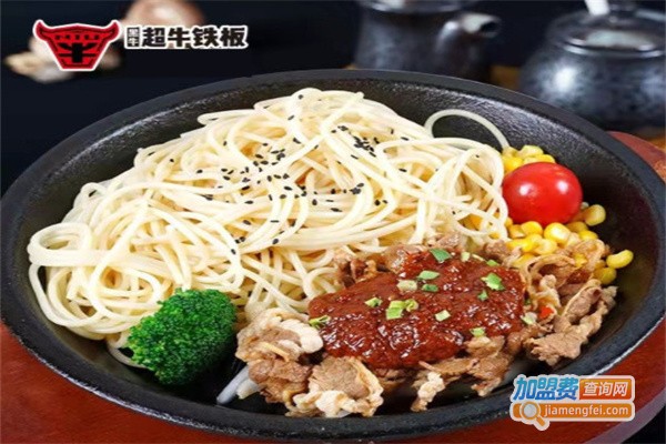 黑牛超牛铁板香米饭加盟费用