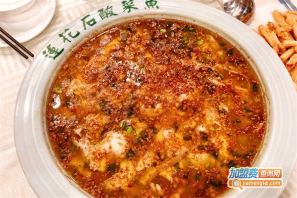 莲花石酸菜鱼加盟费用