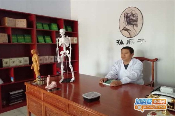 孙麻子膏药铺加盟费用