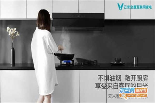 云米厨电加盟费用