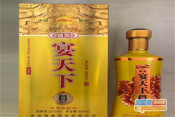 宴天下酒加盟费用