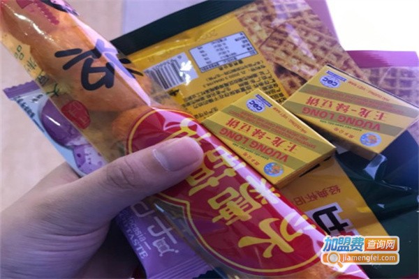 爱上小时候零食加盟费用