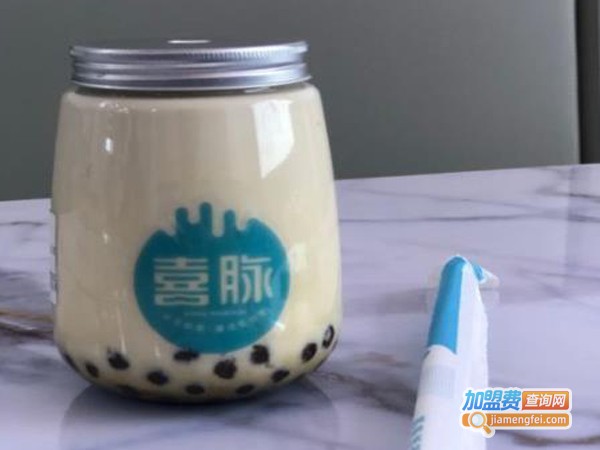 喜脉奶茶加盟费用