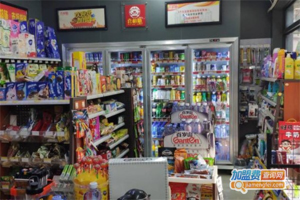 喜相随便利店加盟费用