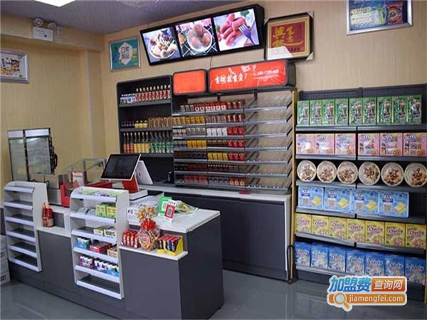 上园便利店加盟费用