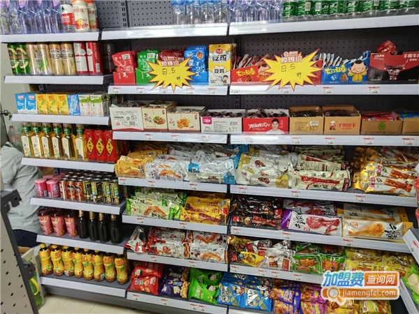 上园便利店加盟费用