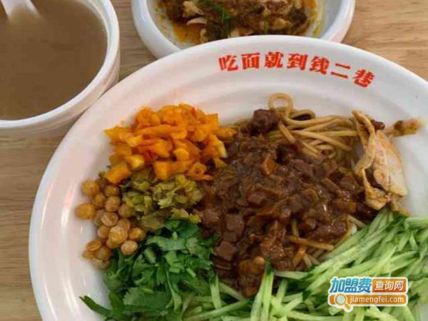 钱二巷干挑面加盟费用