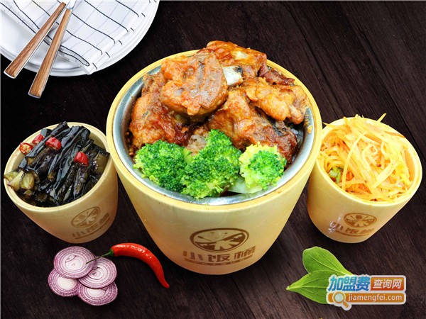 小饭桶牛油拌饭加盟费用
