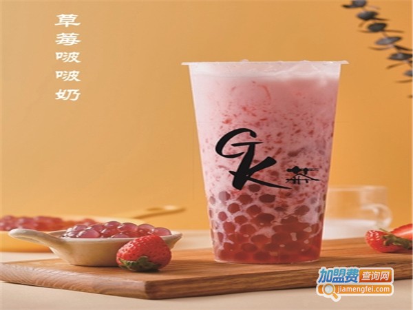 季客茶加盟费用