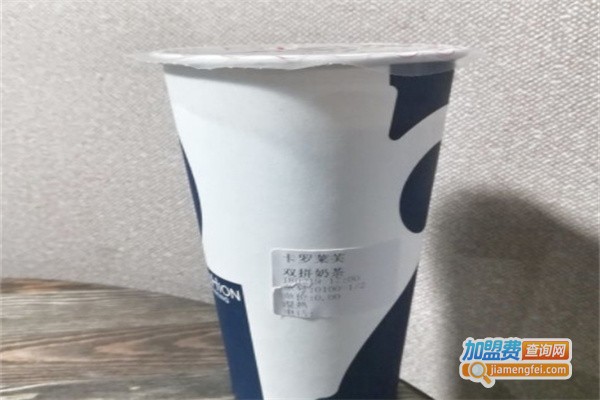 卡罗莱芙奶茶加盟费用