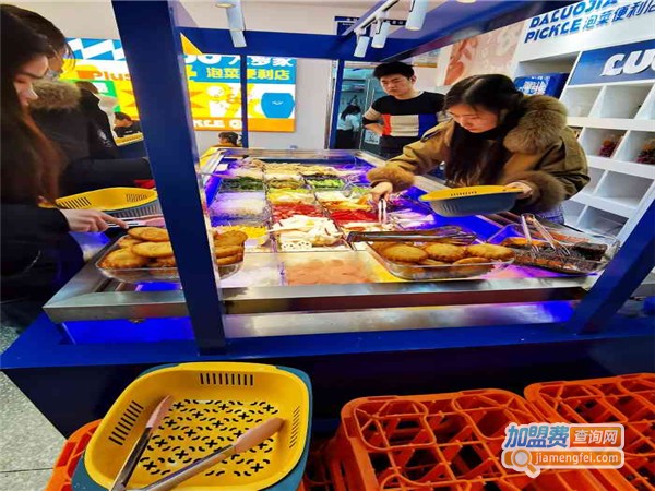 大萝家泡菜便利店加盟费用