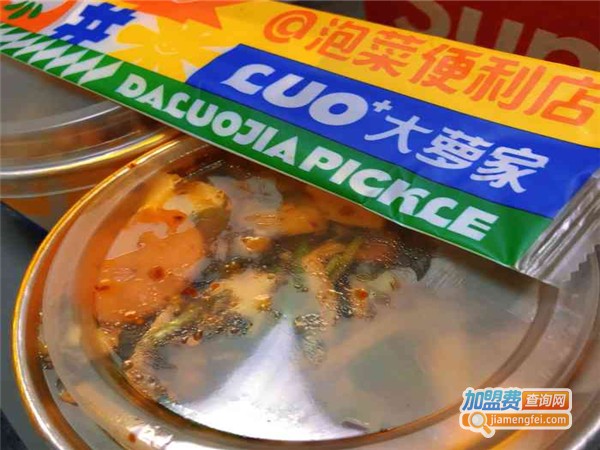 大萝家泡菜便利店加盟费用