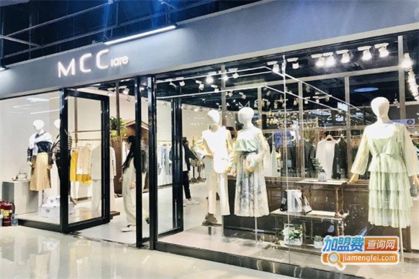MCC iare女装加盟费用