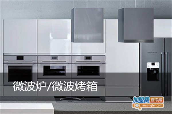 库博士电器加盟费用