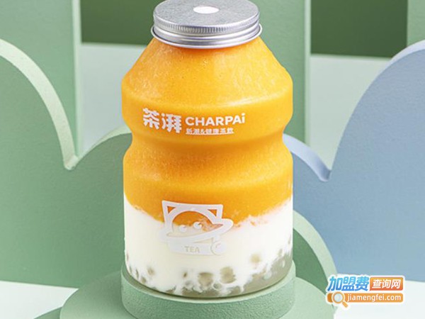 茶湃奶茶加盟费用