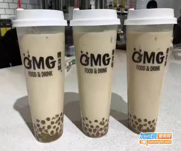 omg奶茶加盟费用