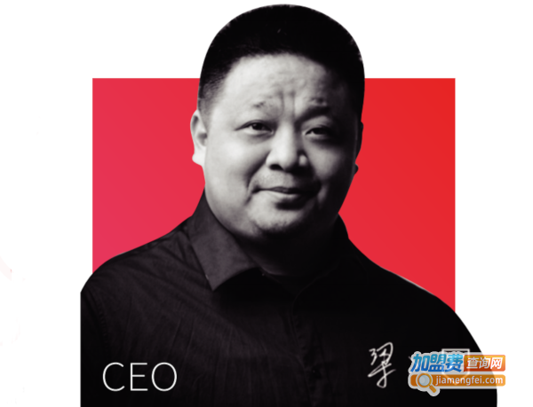 新时沏快乐中国茶加盟费用