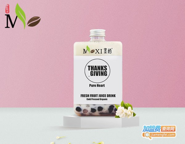 墨栖奶茶加盟费用