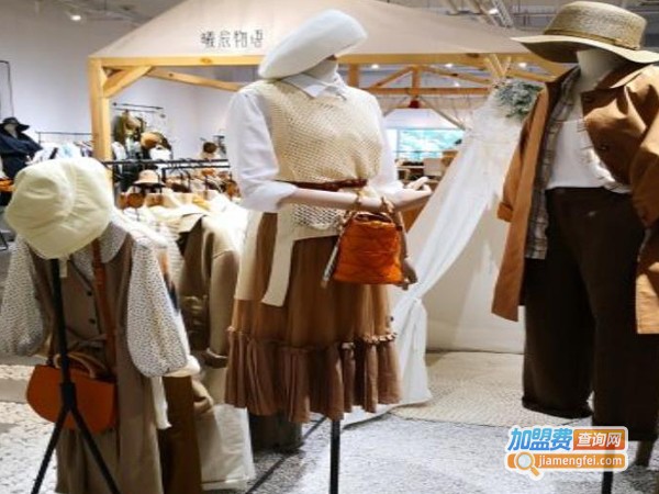 曦辰物语女装加盟费用
