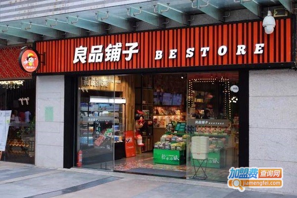 零食加盟店10大品牌前三名加盟费用