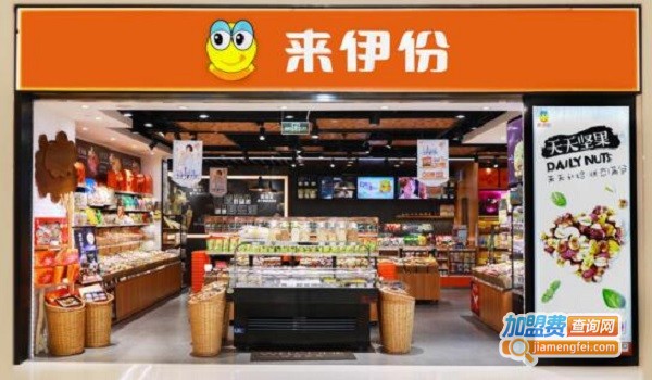 零食加盟店10大品牌前三名加盟费用