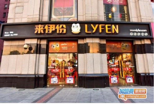 零食加盟店10大品牌前三名加盟费用