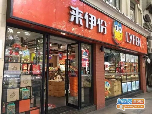 零食加盟店10大品牌前三名加盟费用